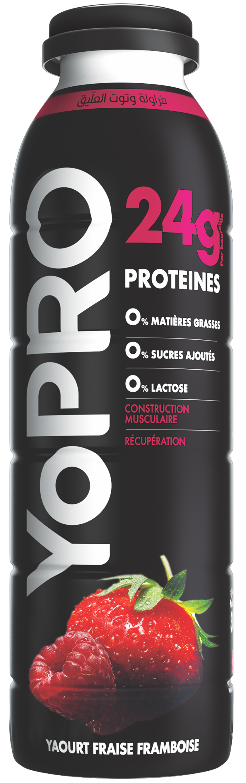 بروتين يوبرو